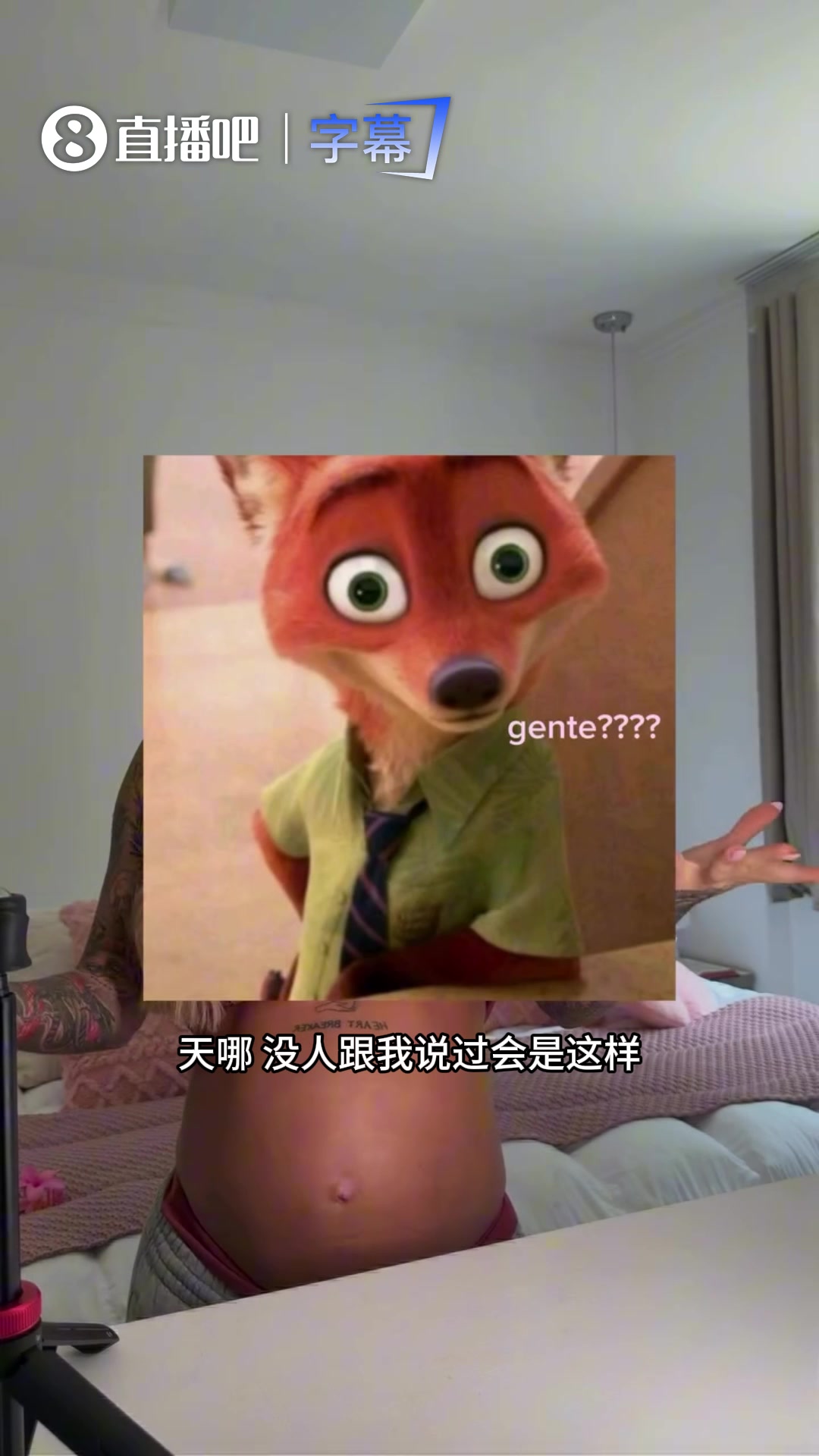 [今日赛事回看]罗德里戈前女友结婚怀孕！吐槽7个月全身剧痛，