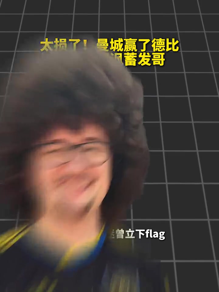长发及腰?曼城官方贴脸嘲讽蓄发哥:五连胜并不困难~ 长发及腰?曼城官方贴脸嘲讽蓄发哥:五连胜并不困难~