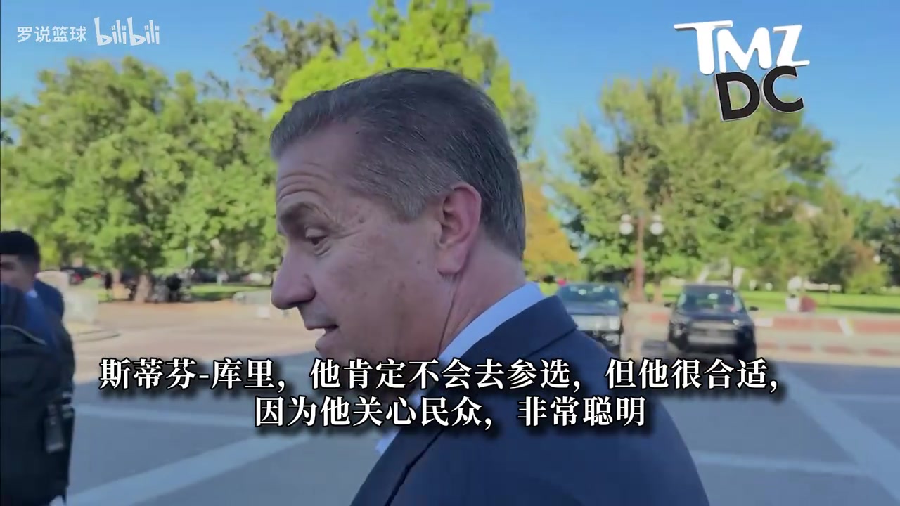 名帅卡利帕里：库里最适合从政！他关心民众、头脑聪明、有信念！