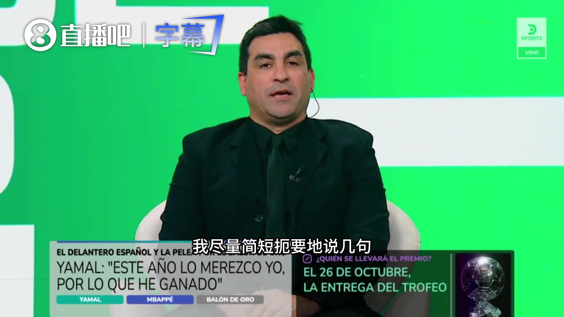 居然公开索要金球奖？嘉宾硬核点评：梅西C罗当年从不讨要！