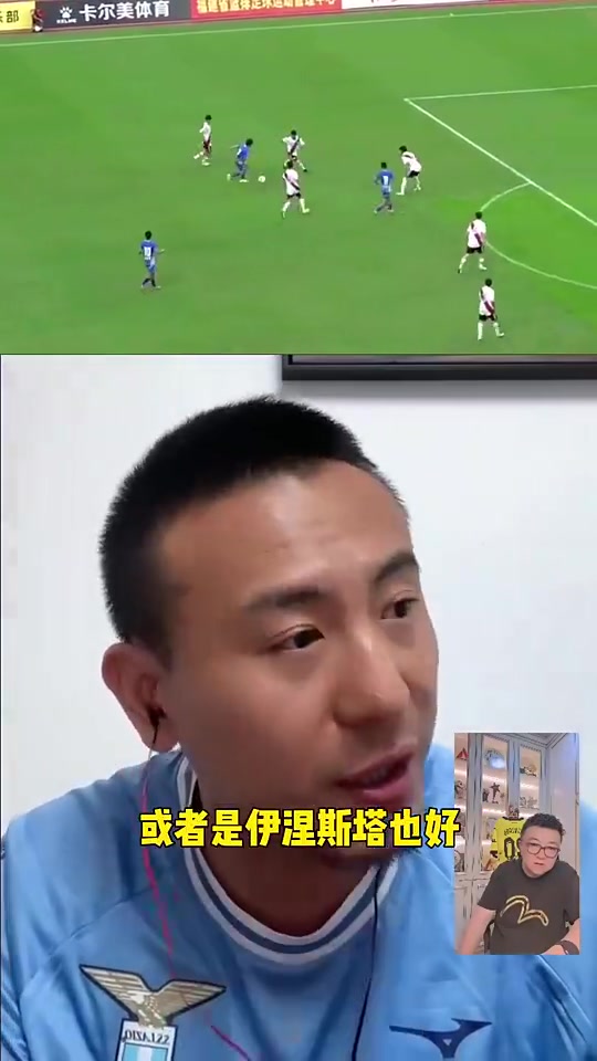 [防守高光]终于留洋！毛剑卿此前：吕孟洋前途不可限量，踢球风格很像齐达内