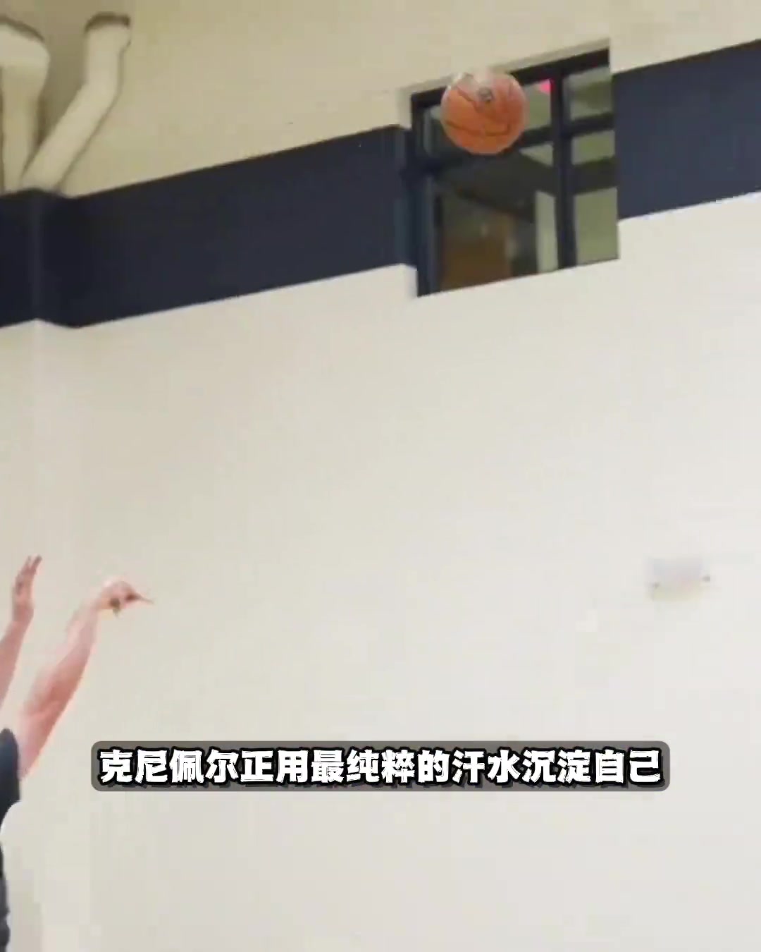 克尼佩尔低调进化,现役唯一可能打破库里3分记录的球员 克尼佩尔低调进化,现役唯一可能打破库里3分记录的球员