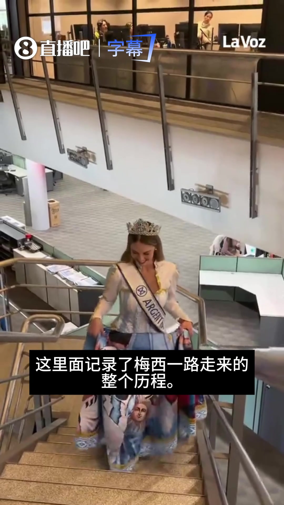 阿根廷符号!世界选美大赛阿根廷小姐谈身着“梅西长裙”的原因 阿根廷符号!世界选美大赛阿根廷小姐谈身着“梅西长裙”的原因