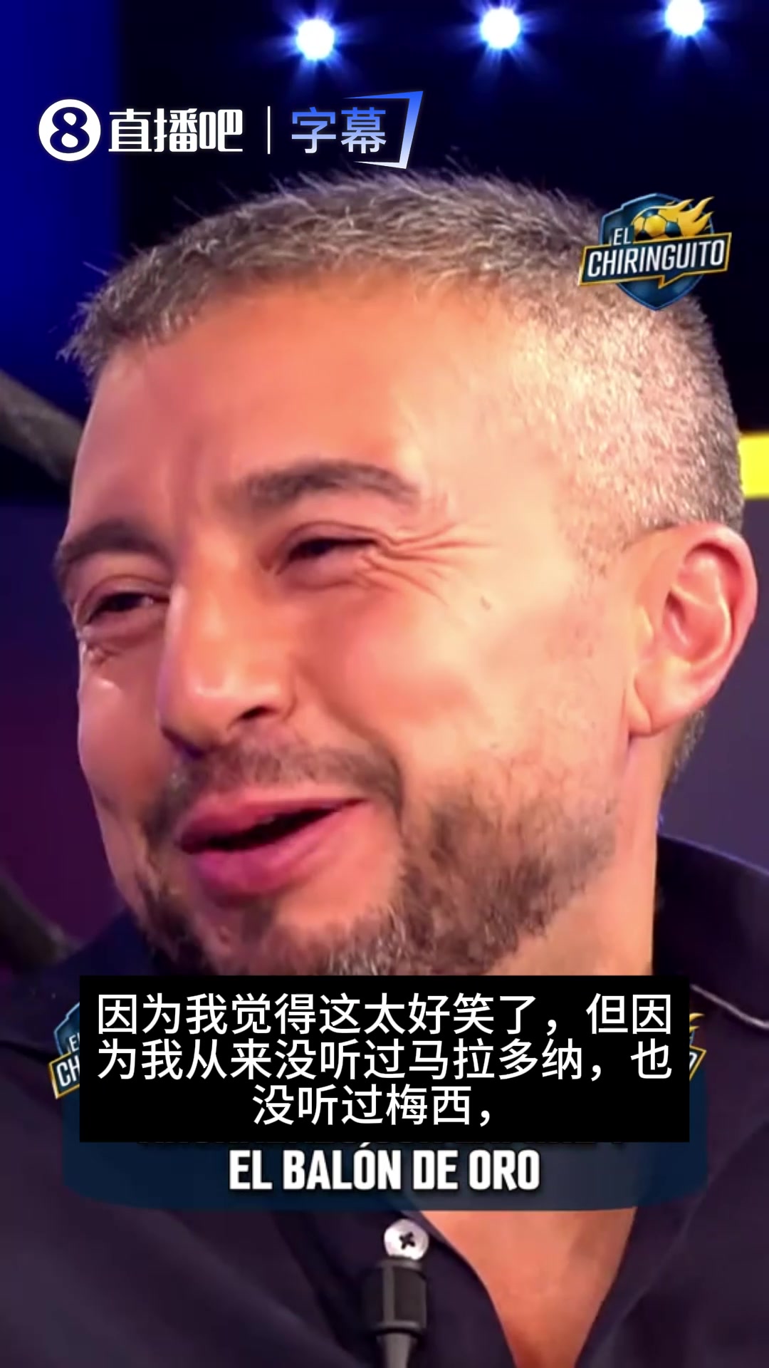 六台嘉宾评亚马尔金球宣言:没听过老马和梅西在这个年纪说这种话 六台嘉宾评亚马尔金球宣言:没听过老马和梅西在这个年纪说这种话