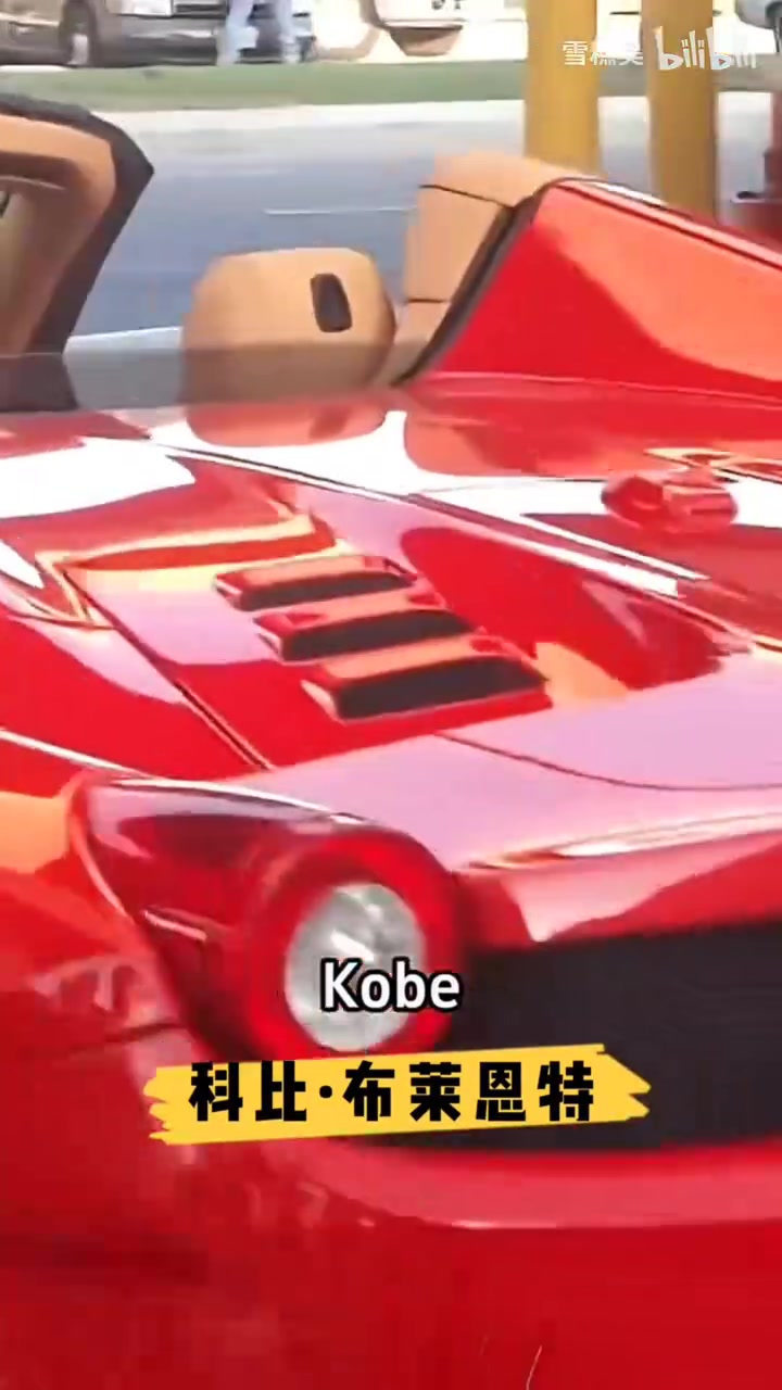 NBA球星们开什么超跑？詹姆斯保时捷，东契奇布加迪 奥尼尔最特别