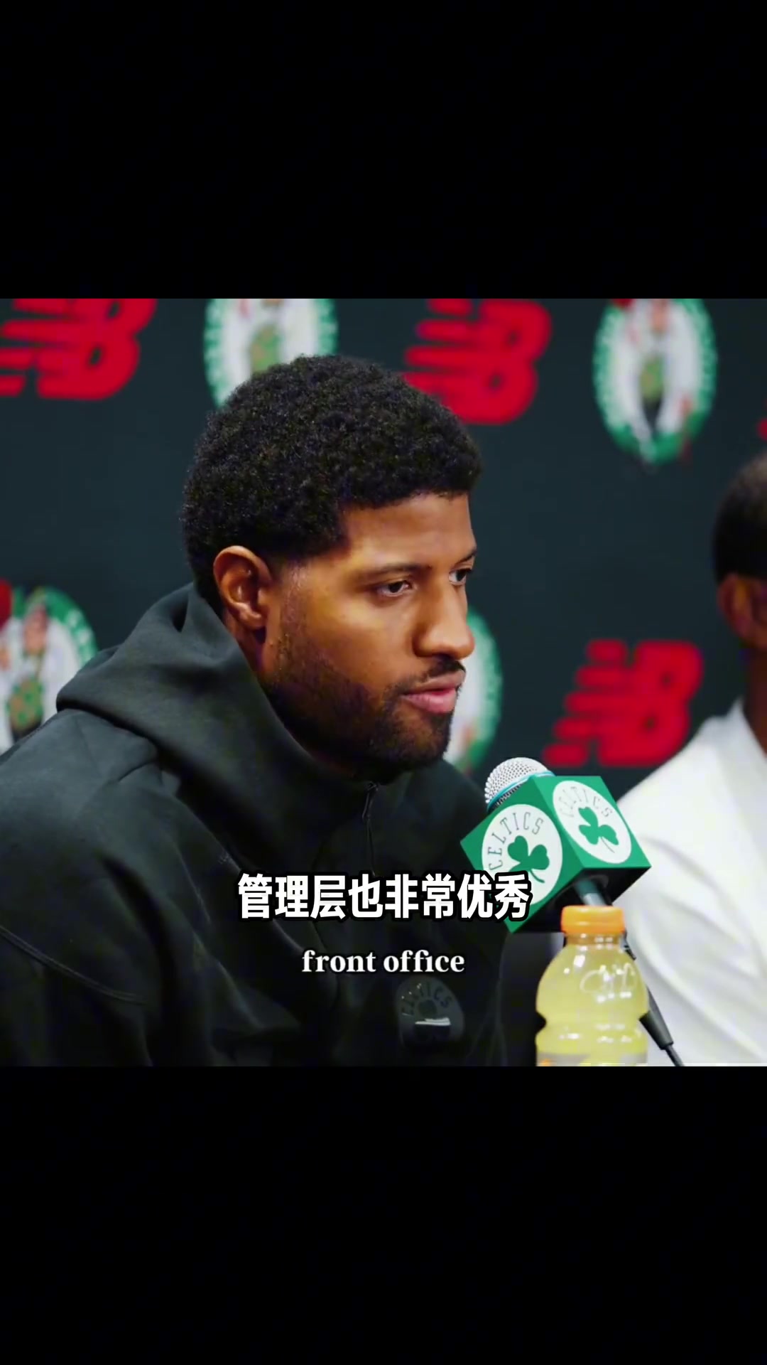 乔治：球队的阵容堪称顶级 我会尽力帮助球队回到应有的高度