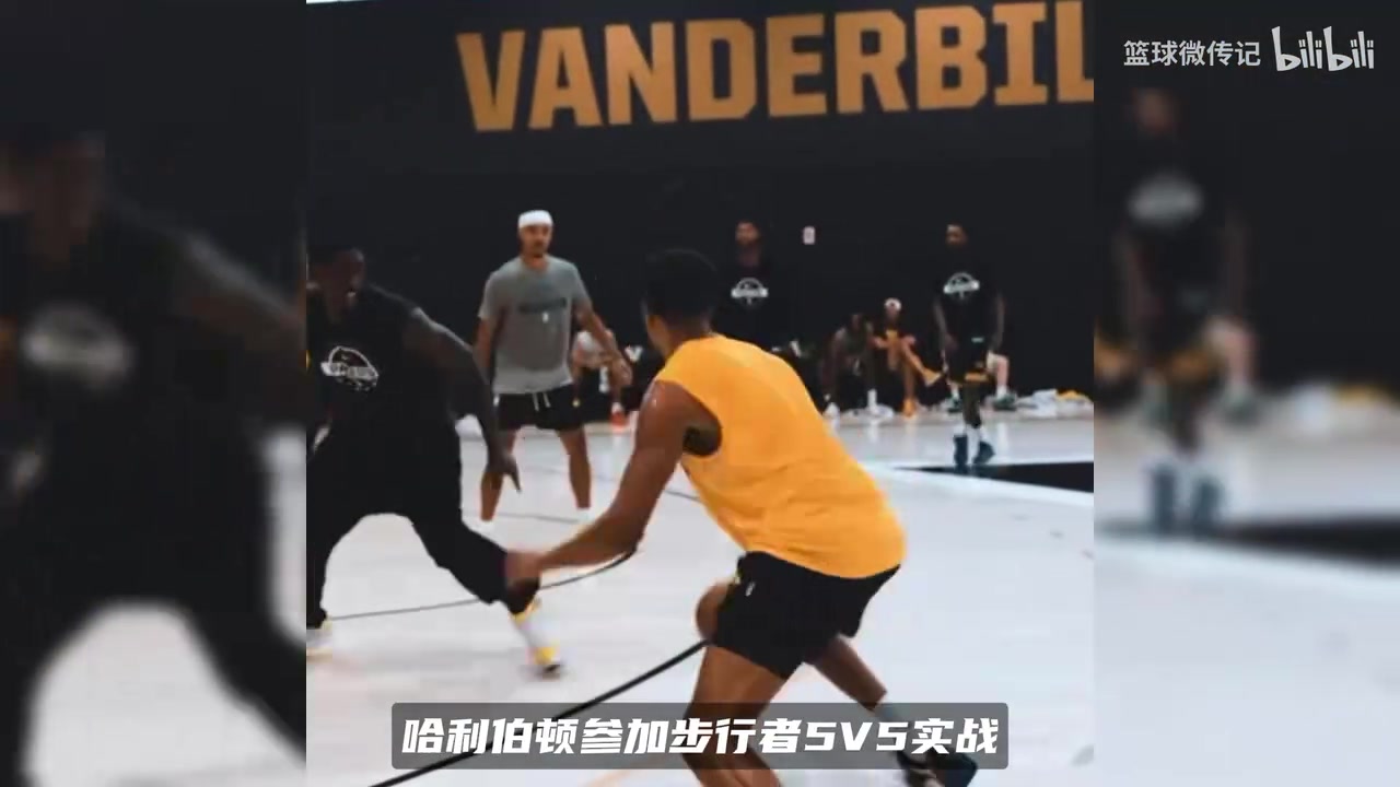 [攻防剪辑]哈利伯顿身形精瘦！训练营打全场5V5，大伤后状态