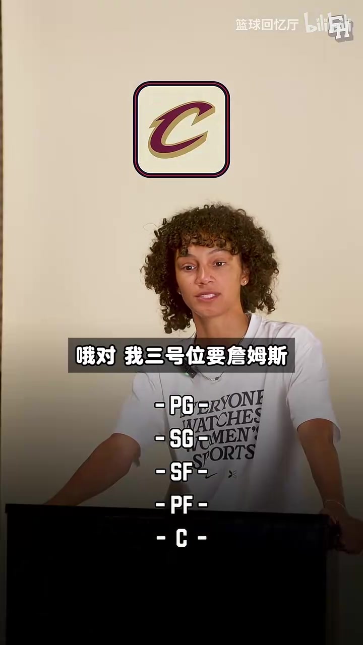 【最新集锦】詹杜同队➡️!女球迷盲选组建NBA最强阵容,直接 【最新集锦】詹杜同队➡️!女球迷盲选组建NBA最强阵容,直接