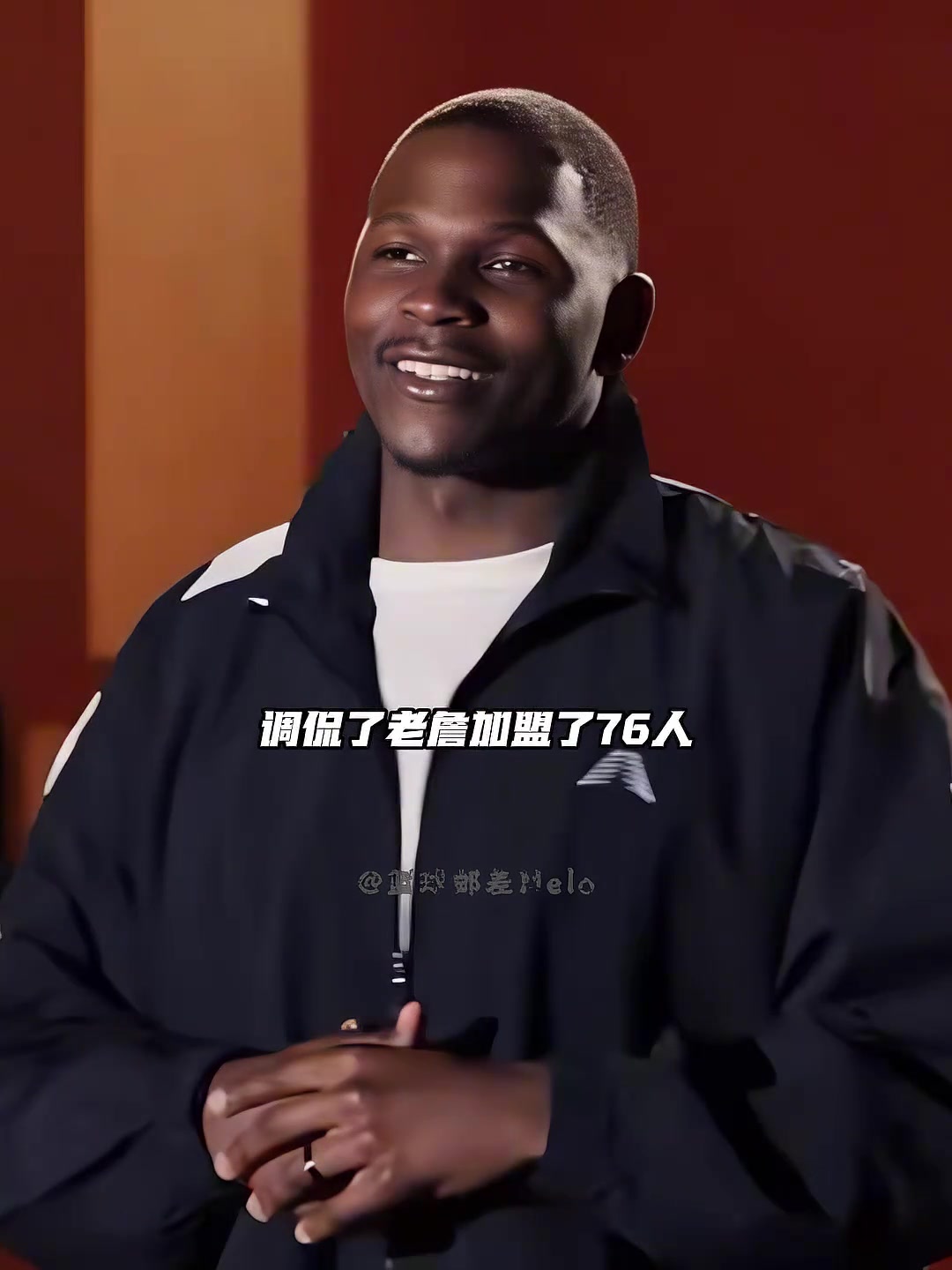 华子疯狂调侃老詹！爱德华兹：费城那边有更好的理发师
