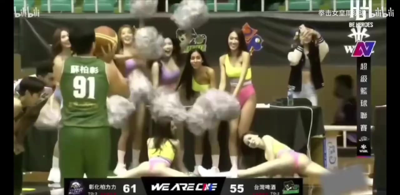 知道什么是顶级的身体防守吗？湾湾啦啦队一字马防守就问你怕不怕