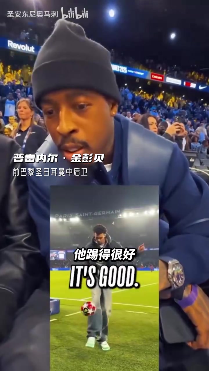 不懂就问！文班这脚技术能去踢个半职业足球吗？