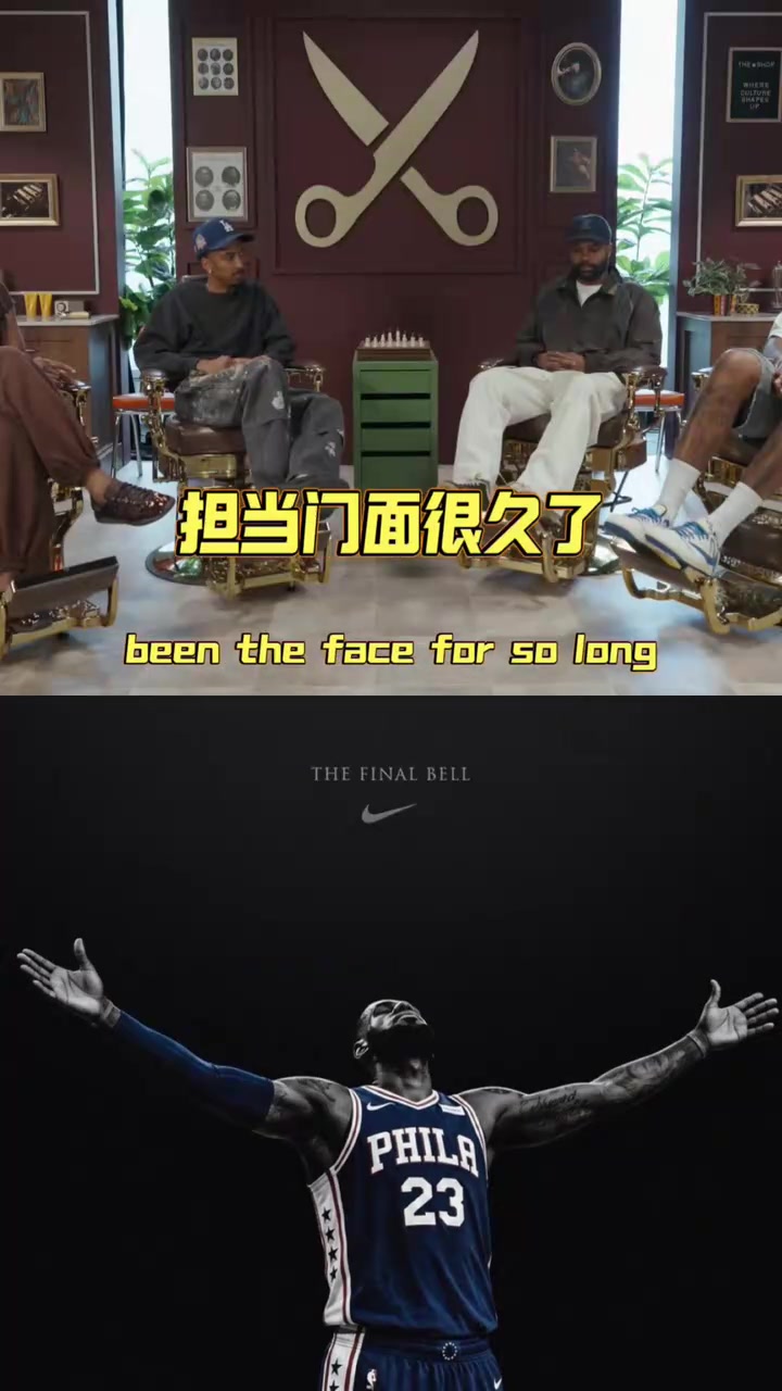 【攻守视频】NBA巨星谁最强?巴恩斯:詹姆斯是任何体育项目最 【攻守视频】NBA巨星谁最强?巴恩斯:詹姆斯是任何体育项目最