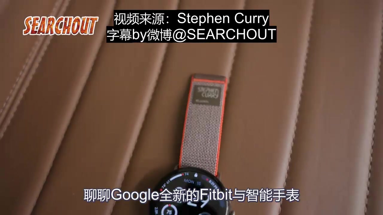 顶流球星都是怎么拍广告的？库里曝光Google和NBA广告拍摄花絮。