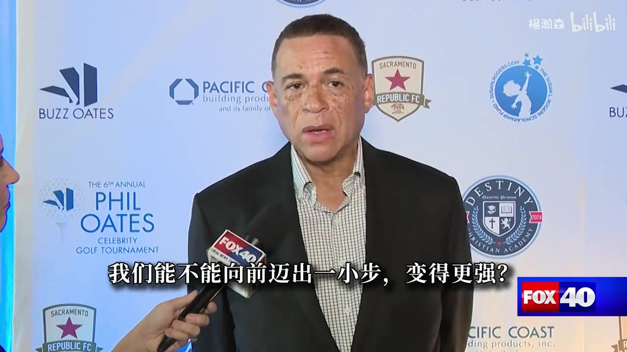 国王总经理：西蒙斯刚进NBA时就极具天赋