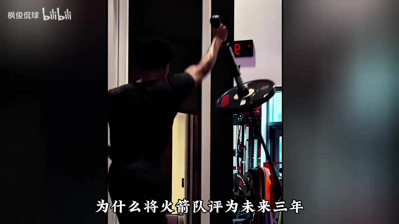 ESPN评未来3年潜力榜火箭排第4，加分扣分全解析