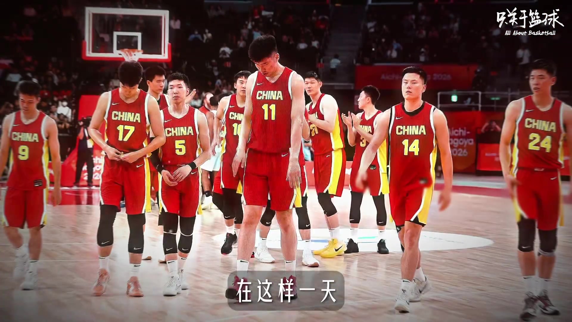 [实况回放]至暗时刻！中国男篮距离那次荡气回肠的亚洲杯 才过