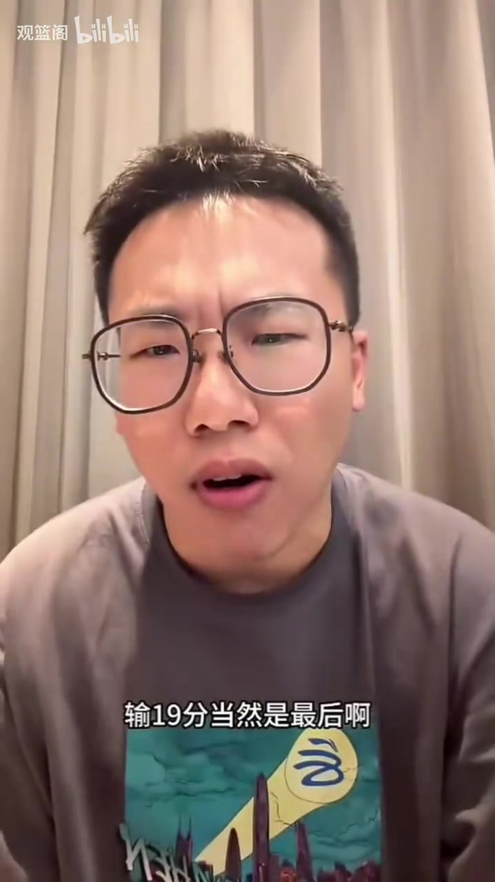 [赛事影像]【孔祥宇】中国男篮惨败日本队，到底差在哪里了呢？