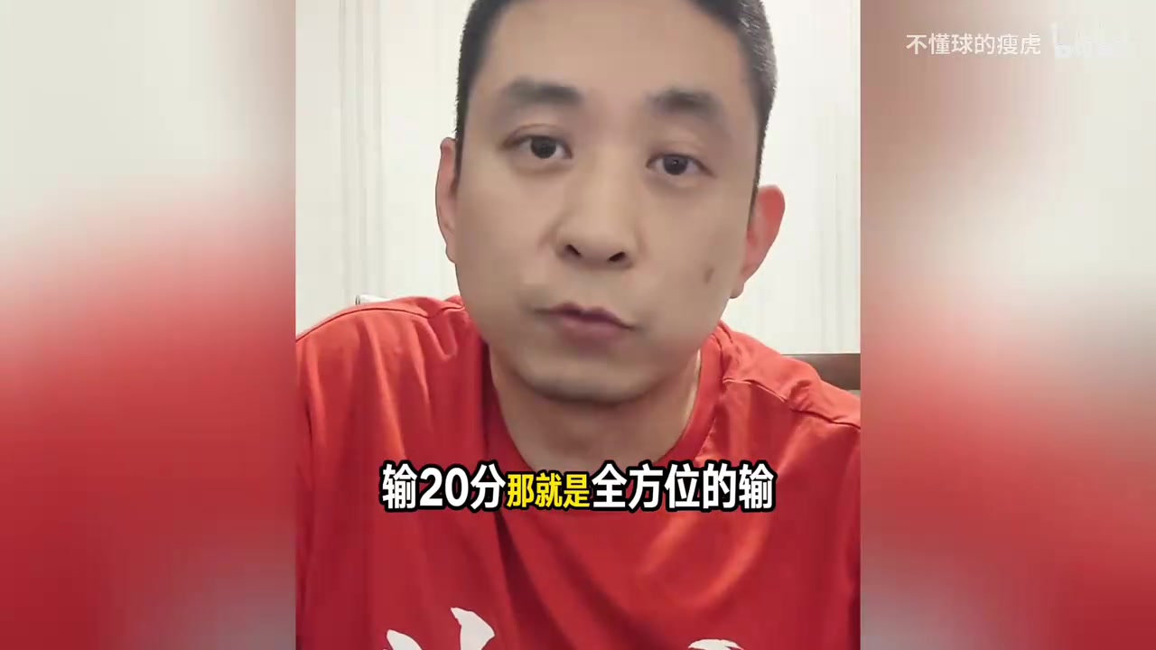 段冉:中国男篮输成这样?何以解忧?我有办法! 段冉:中国男篮输成这样?何以解忧?我有办法!