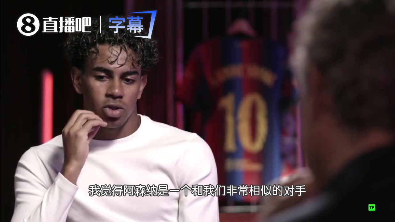 亚马尔:阿森纳和我们很相似但我们更胜一筹,弱点是面对拜仁巴黎 亚马尔:阿森纳和我们很相似但我们更胜一筹,弱点是面对拜仁巴黎