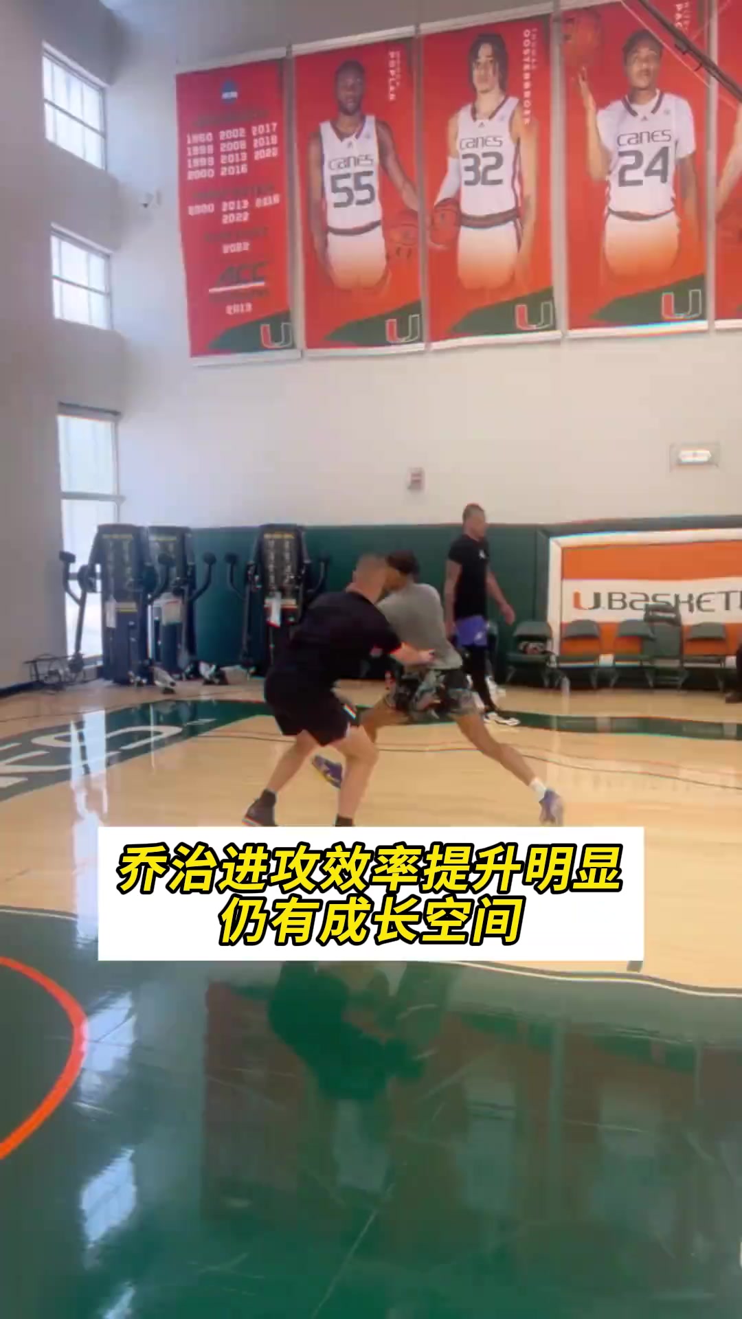 [今日赛事高光]爵士5年1.575亿续约基昂特·乔治获评C+