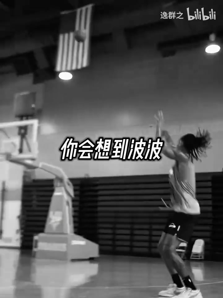 【高光片段集】团队文化✨!瓦塞尔:会想到邓肯马努帕克,我要永 【高光片段集】团队文化✨!瓦塞尔:会想到邓肯马努帕克,我要永
