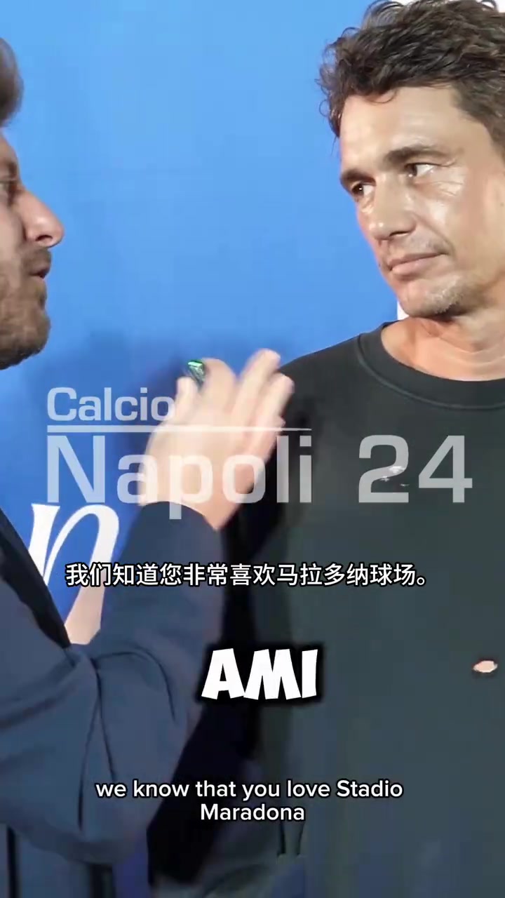 [热门精彩]欧洲镀金！弗兰科谈那不勒斯俱乐部以及他最近的电影