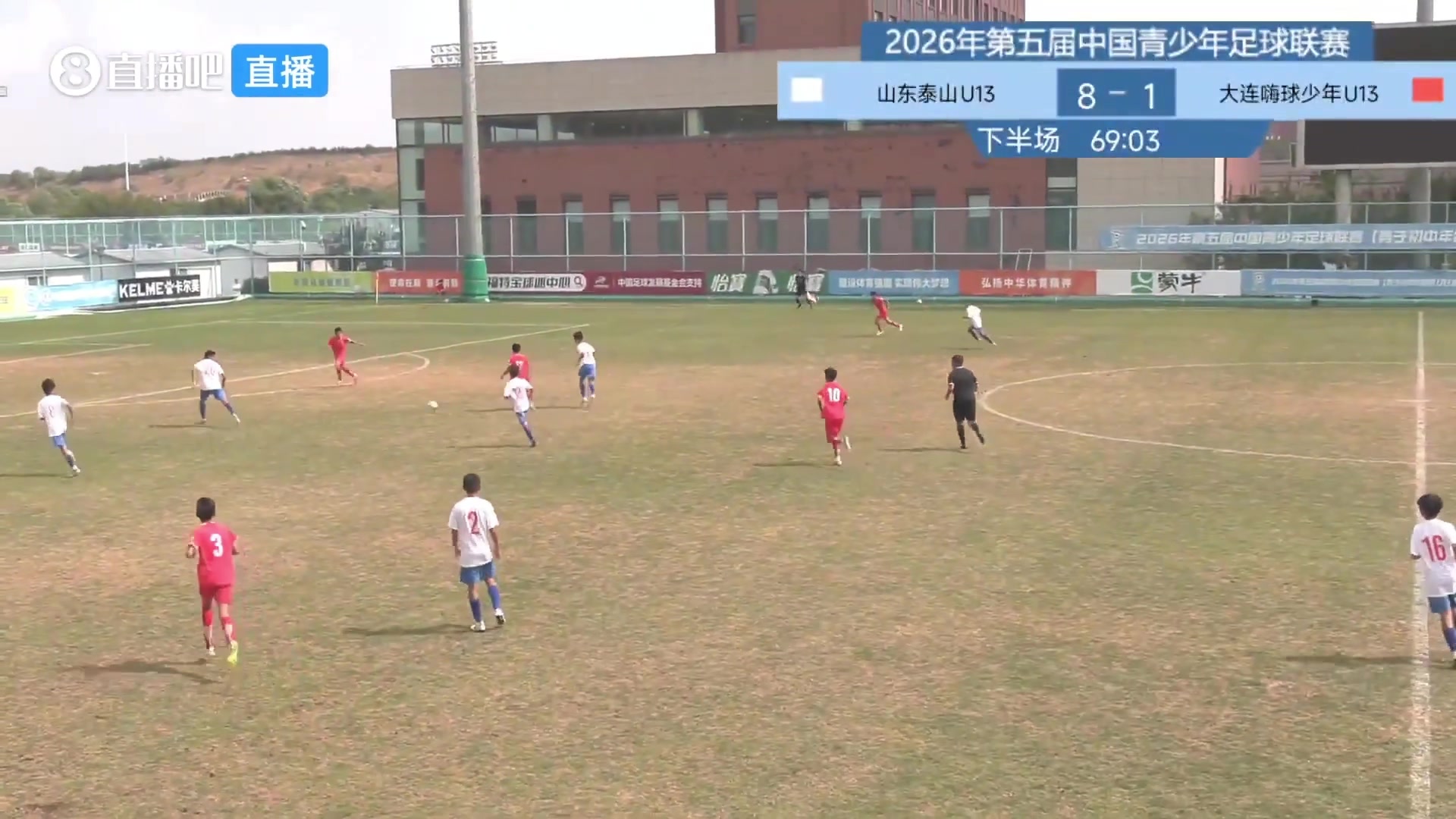 [今日热门剪辑]太残暴了！U13泰山青训9-❗1血洗嗨球少年