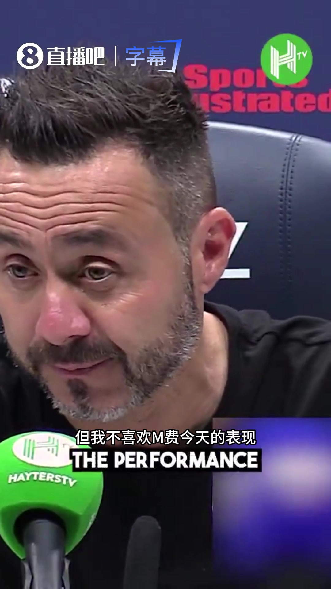 把M费提前换下是针对？德泽尔比赛后：我很喜欢他，但他要更好！