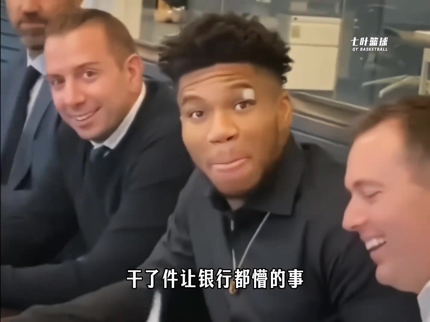 身家过亿却活得像穷光蛋！字母哥抠门背后 藏着一段辛酸经历