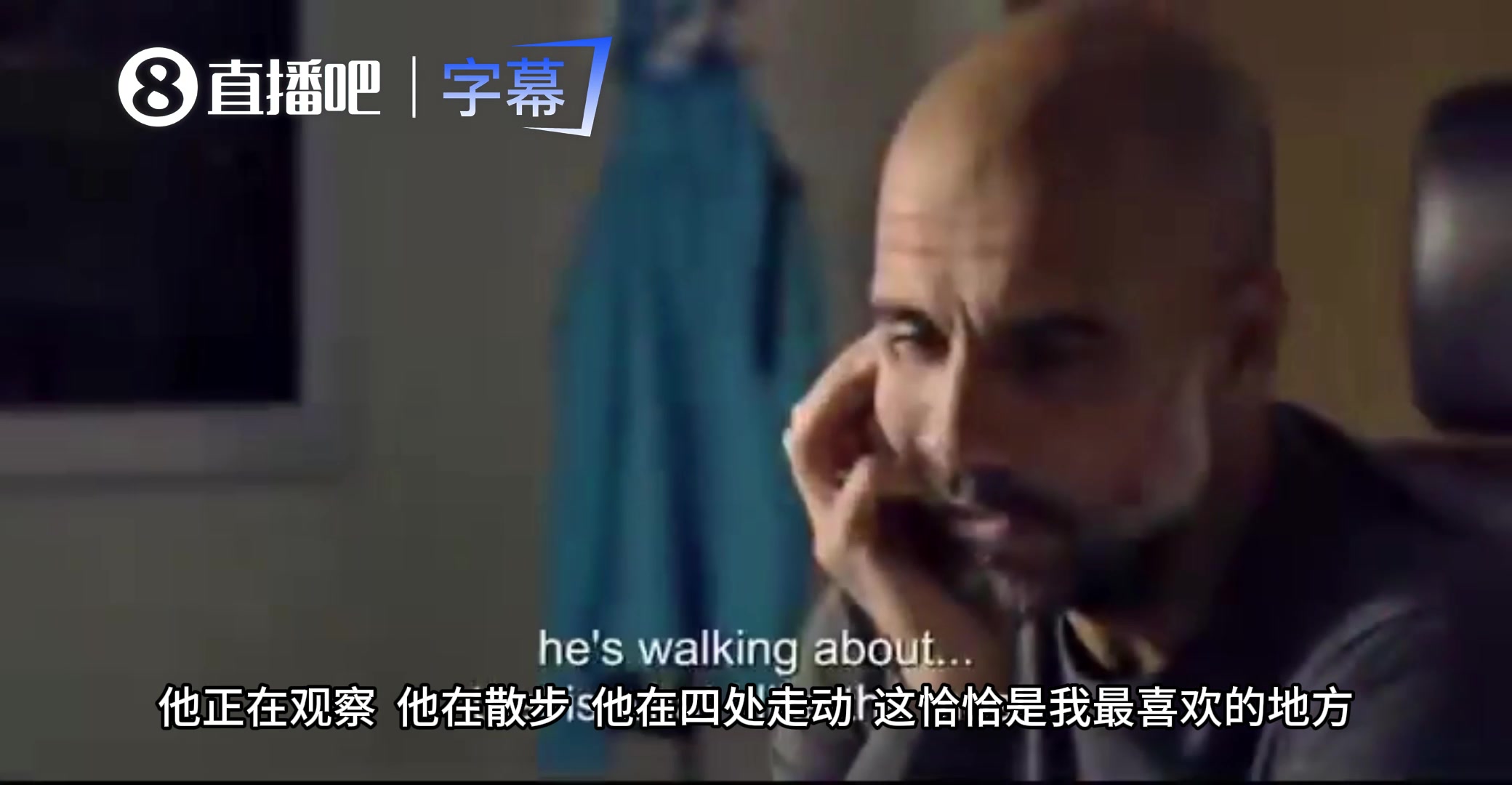 瓜迪奥拉深度拆解梅西散步：看似闲逛，其实早已看穿防线漏洞！