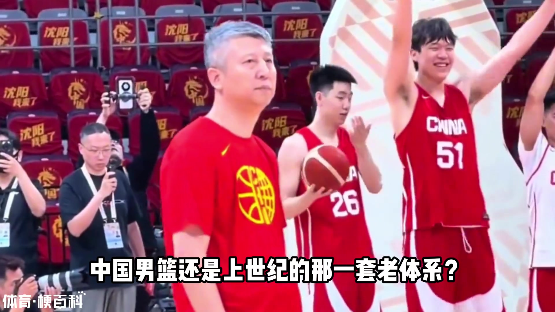 为何中国男篮打不了“现代篮球”？中日青训体系，差别有多大？