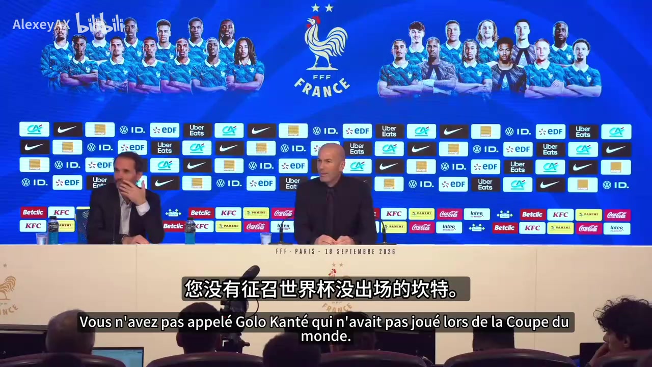【精彩视频】齐祖谈坎特落选：没能有机会和他共事，感谢他为法国