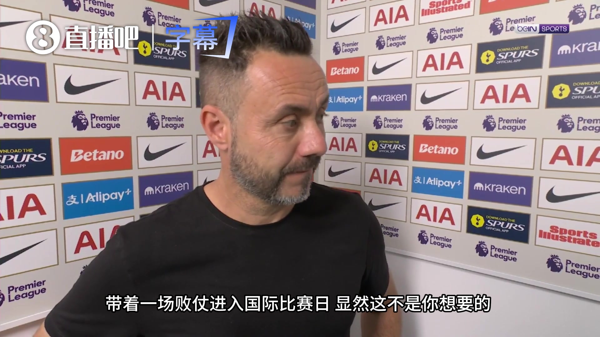 踢得好却赢不了？热刺主帅赛后检讨：光有控球率可拿不下胜利！⚽