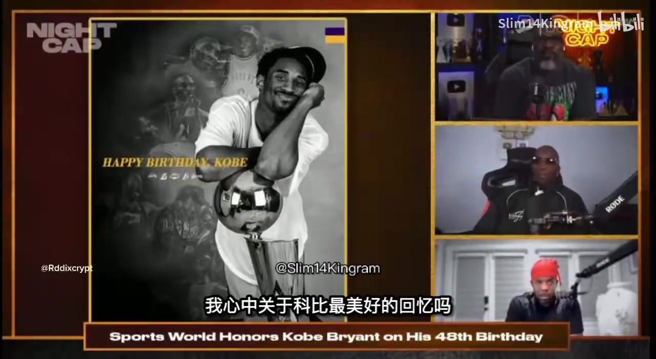 乔·约翰逊：科比的竞争之火永不熄灭