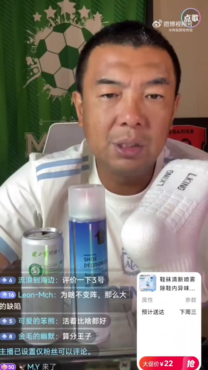 [视频看点合集]⬆️徐亮扎心点评国足：进球是不敢想了，能顶住