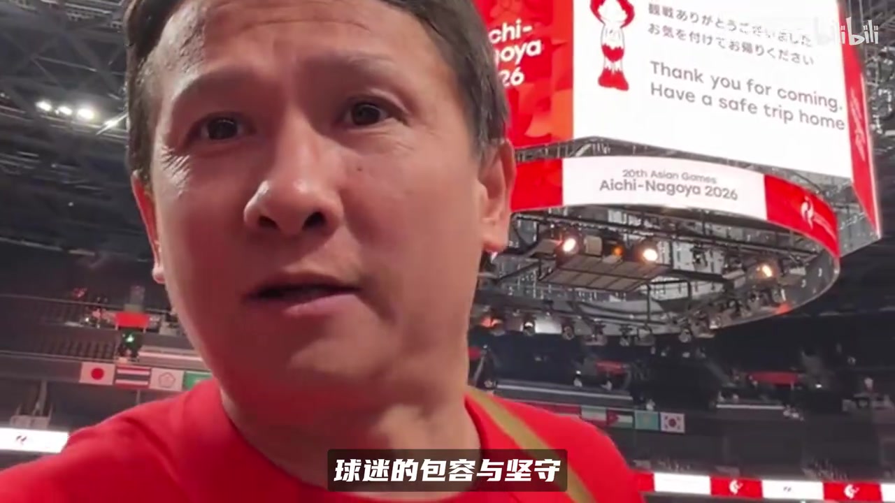【最新影像集】退钱哥首❕次现场看中国男篮！赛后灵魂拷问：这是不是男篮真实水平