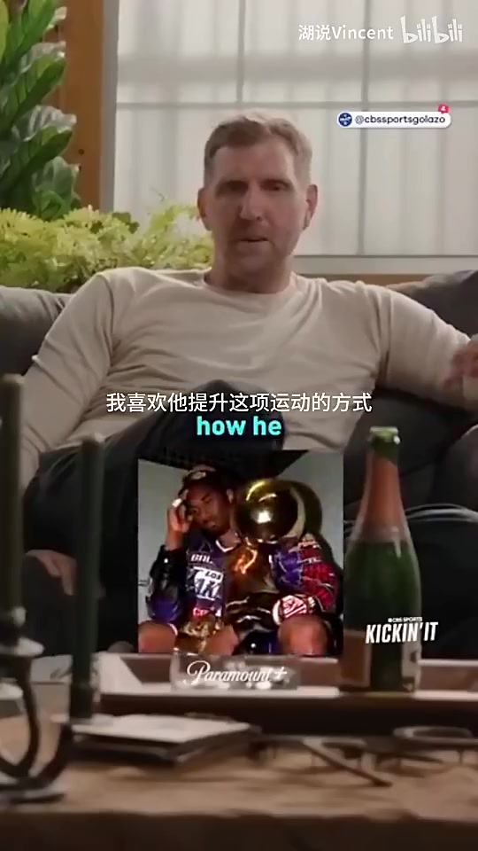 司机此前：即便我俩是对手，我仍然是科比球迷，他是最接近乔丹的