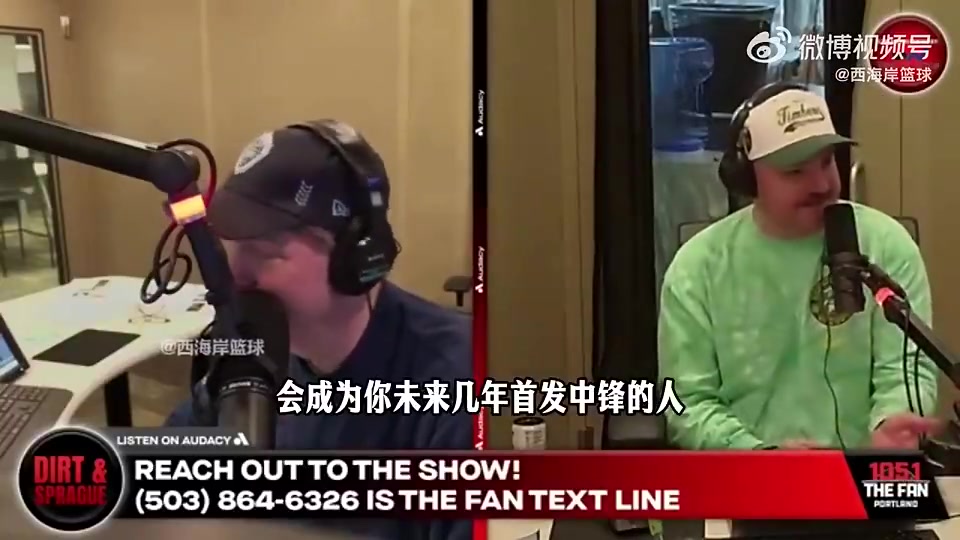 [高光时刻]美媒：⬆️也许几年后杨瀚森真是下一个约基奇，但我