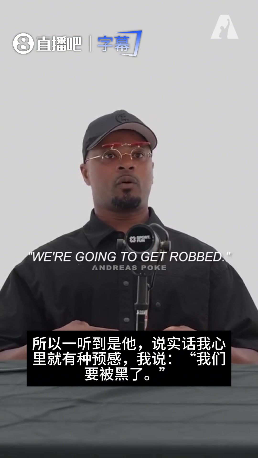 不祥预感！埃弗拉直言：2015欧冠与巴萨决赛，我们被裁判黑了！