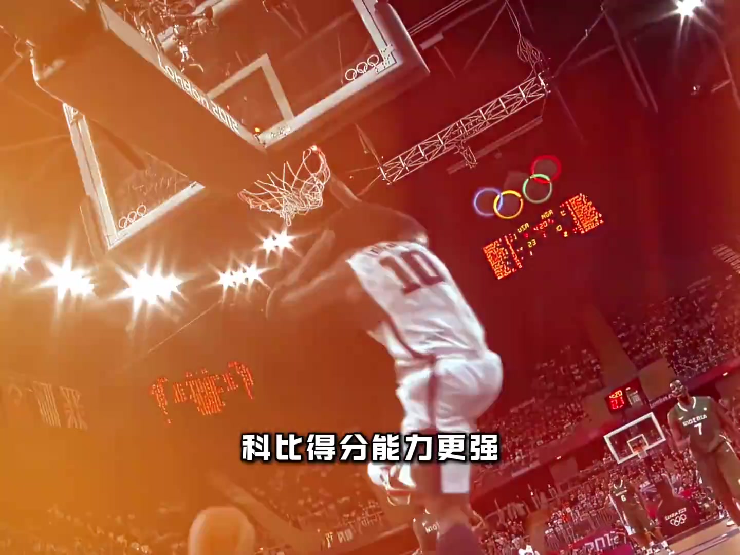 杨毅老师谈科比和杜兰特谁得分能力更强 ...