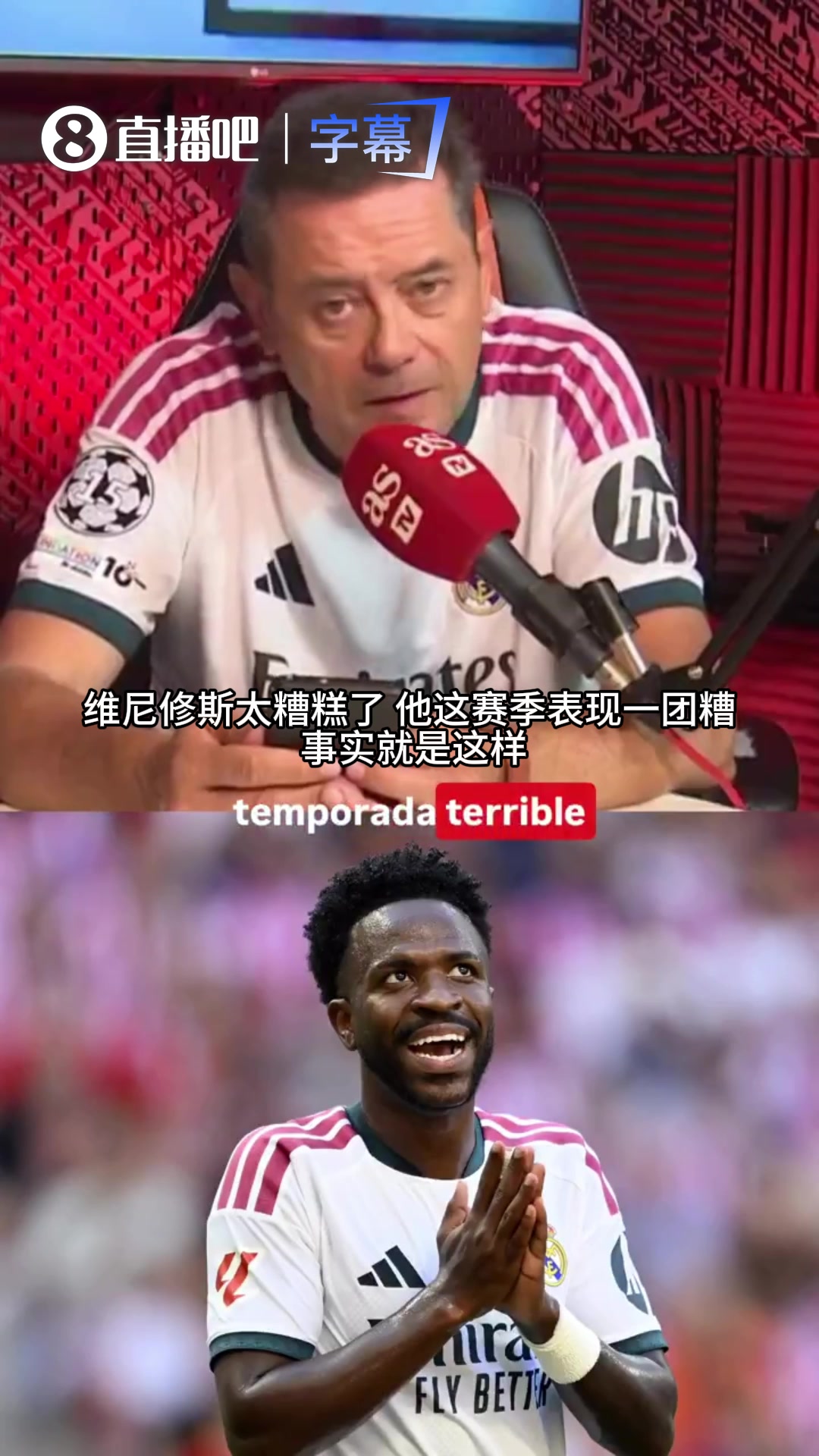 [赛场热镜]龙赛罗怒喷维尼修斯：状态低迷就该去坐替补，迪奥曼