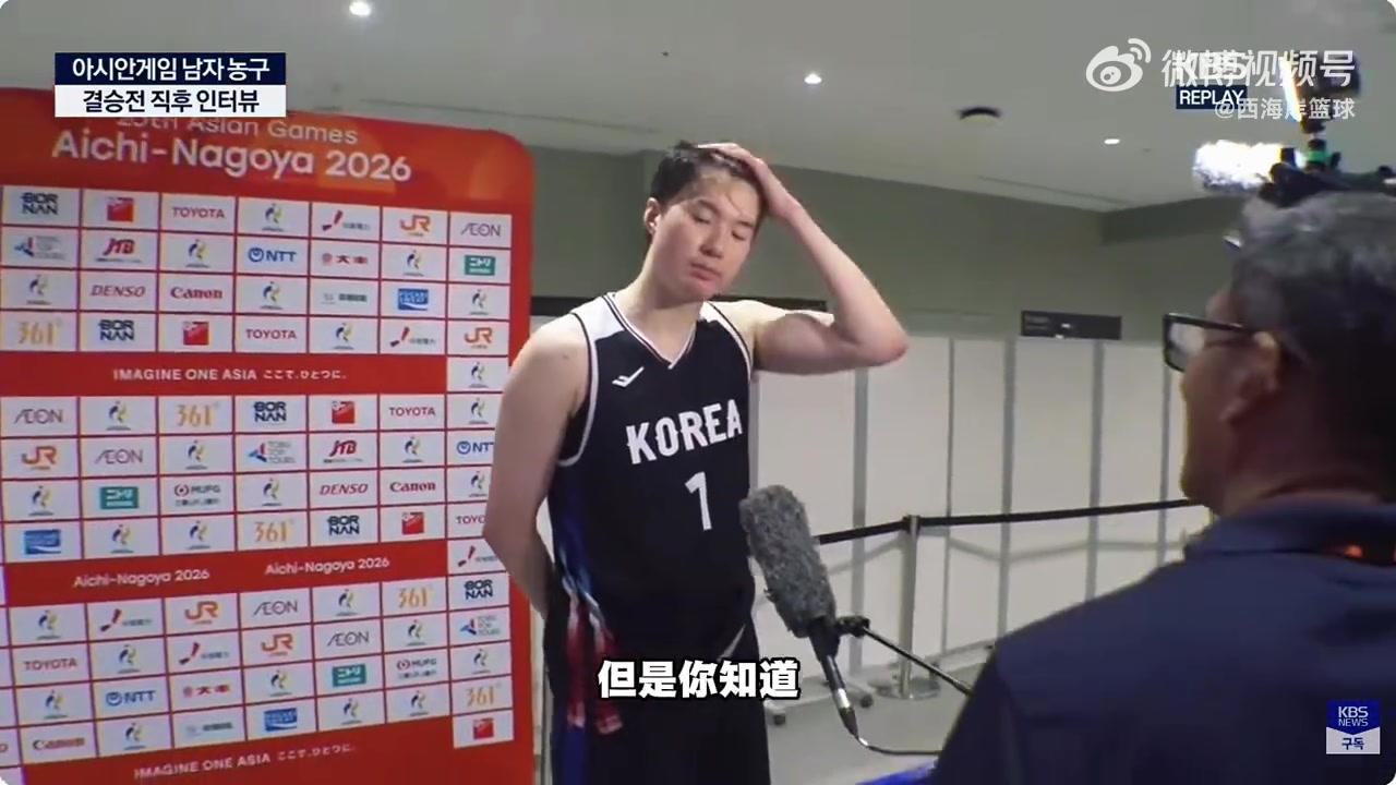 [球迷视频精选]英文说得不错！李贤重：我们比日本队更渴望赢（