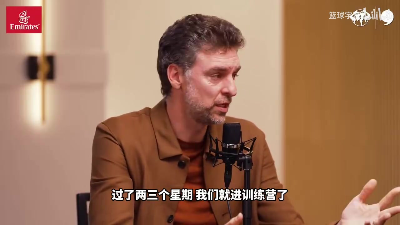 加索尔:科比将奥运金牌放进我的更衣柜,以此激励我去夺冠! 加索尔:科比将奥运金牌放进我的更衣柜,以此激励我去夺冠!