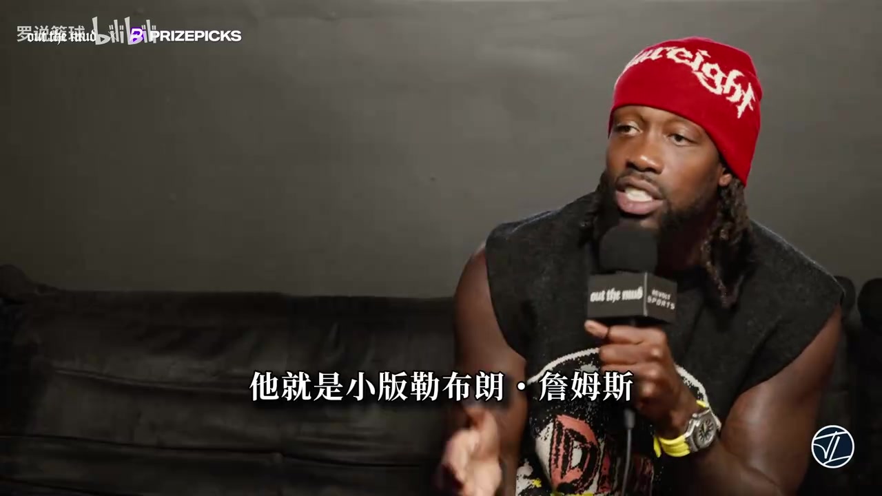 贝弗利:威少就是小版詹姆斯,他还可以打三四年,希望他能复出! 贝弗利:威少就是小版詹姆斯,他还可以打三四年,希望他能复出!