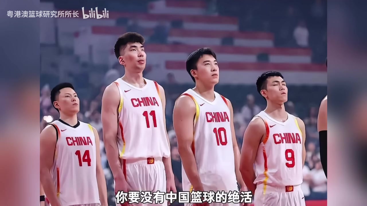 杨毅:中国男篮没有技术和远投的绝活,就无法和世界对抗! 杨毅:中国男篮没有技术和远投的绝活,就无法和世界对抗!