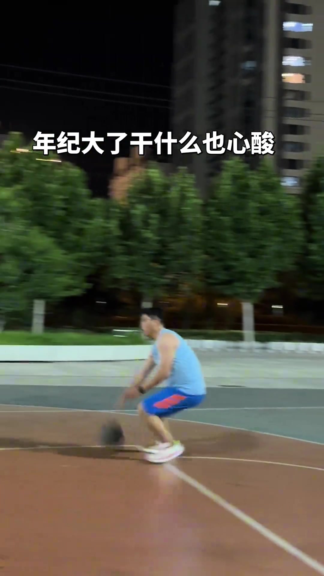 年级大了，干什么都心酸~！