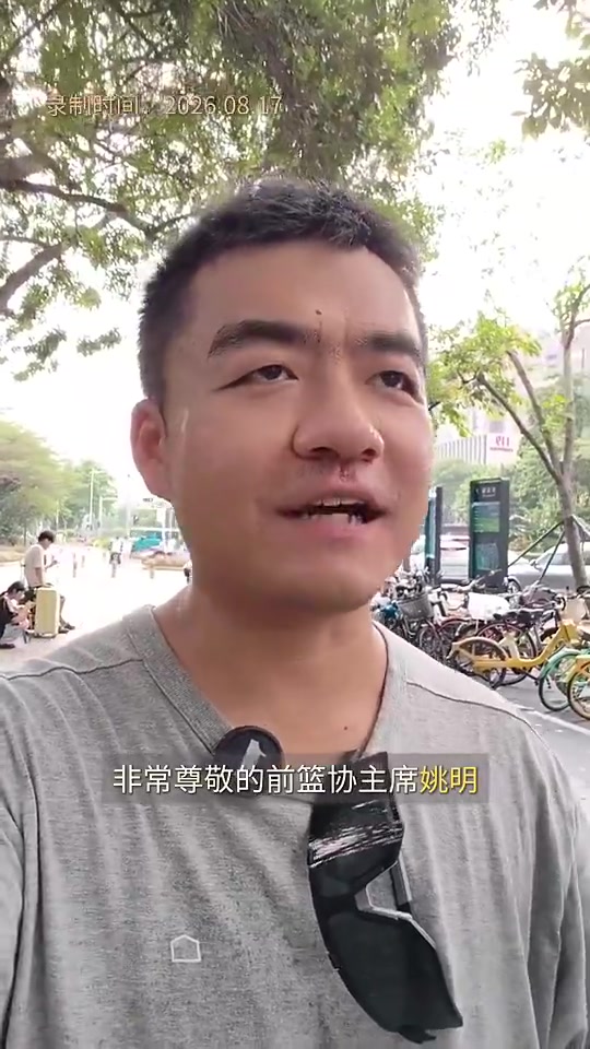 一博主曾言：姚明是在做难而正确的事，时间会给他一个合理评价！