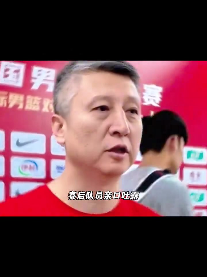 中国男篮队员身心双重透支,苦练换来了什么? ... 中国男篮队员身心双重透支,苦练换来了什么? ...