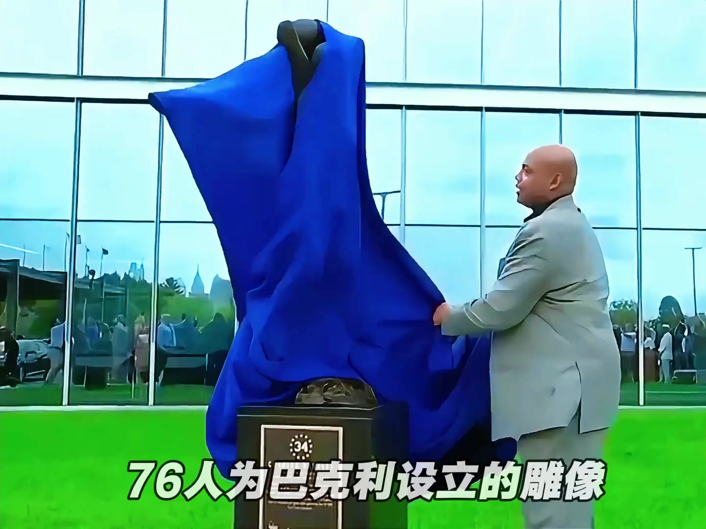 美媒评选NBA球员最丑雕像排名,韦德洛瑞上榜... 美媒评选NBA球员最丑雕像排名,韦德洛瑞上榜...