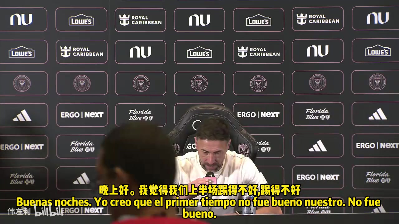 【球迷狂欢瞬间】迈阿密主帅：后防线总是犯低级错误，我对卡塞米